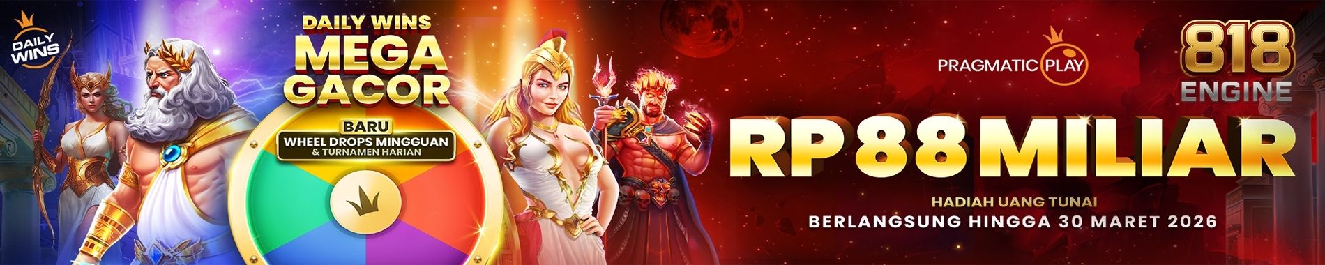 Promo Banner